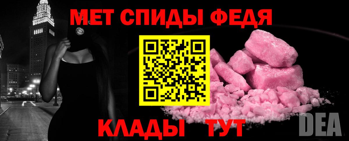 Амфетамин Розовый Лянтор