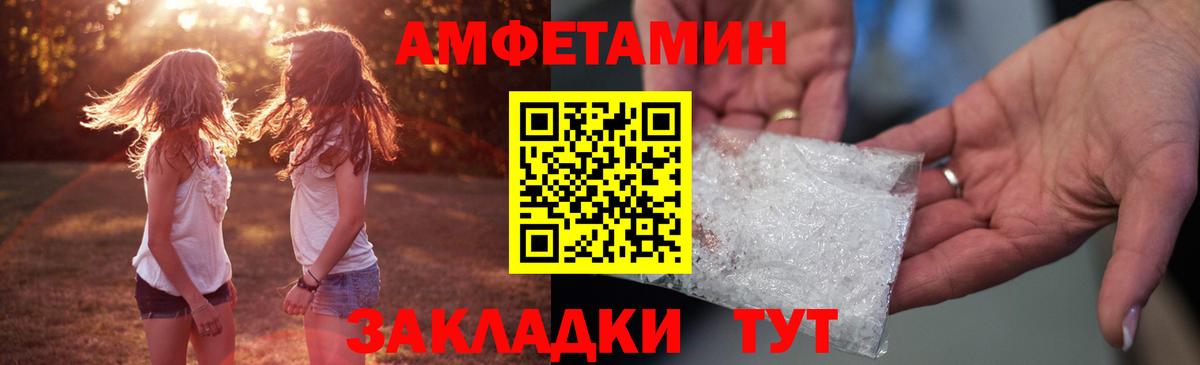 Лянтор  АМФЕТАМИН Розовый  kraken ссылки  Вход с VPN  АМФЕТАМИН 