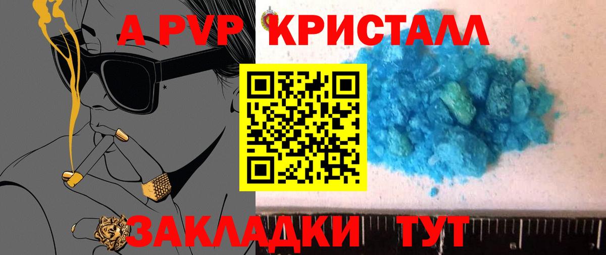 А ПВП СК Лянтор