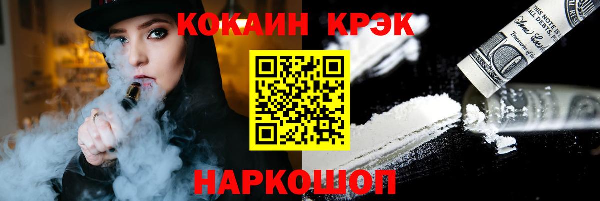 APVP СОЛЬ кристаллы  ГАШИШ  Лянтор  Вход с VPN  Мефедрон кристаллы  Каннабис 