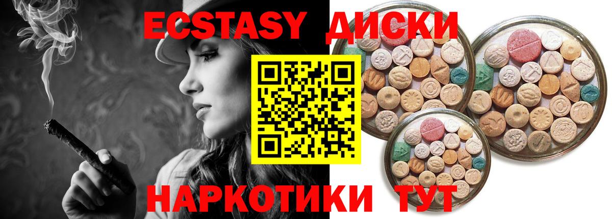 ЭКСТАЗИ louis Vuitton  Вход с VPN  Лянтор  Ecstasy  darknet Telegram  ЭКСТАЗИ XTC 