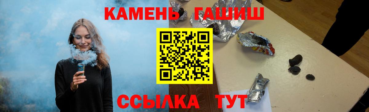 ГАШИШ гарик Лянтор