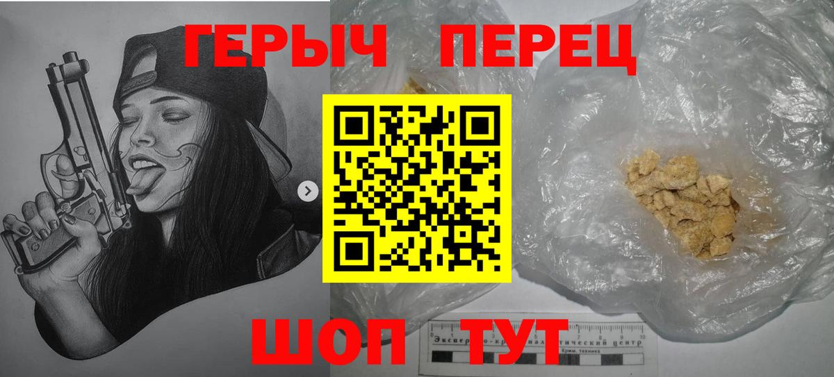 ГЕРОИН Афган  Вход с VPN  Лянтор 