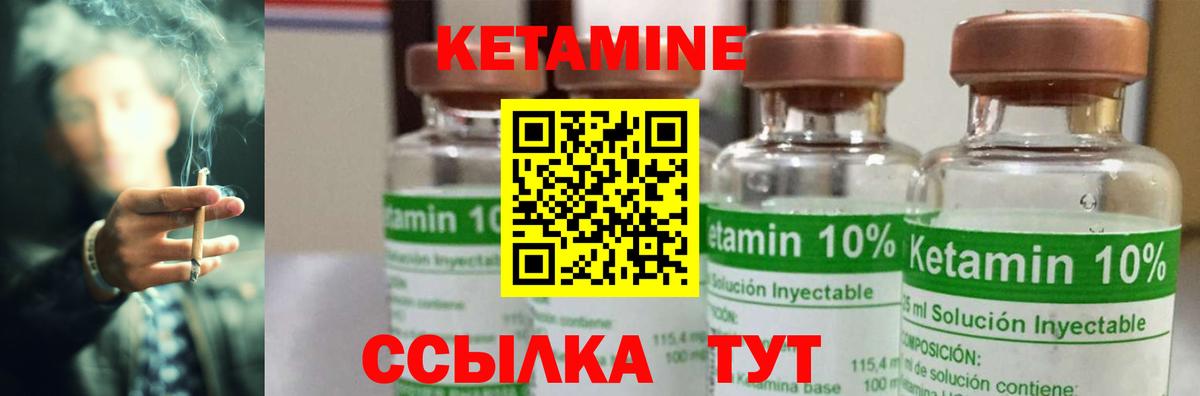 OMG как войти  shop какой сайт  Лянтор  Кетамин VHQ  Вход с VPN 