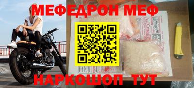 2c-b Гусиноозёрск