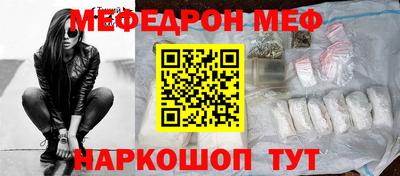 соль ск Дубна
