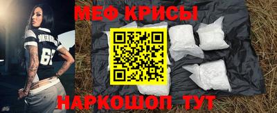 крисы Гусь-Хрустальный