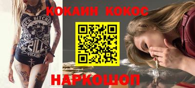 соль ск Дубна