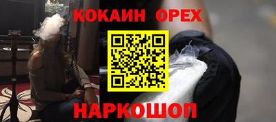 2c-b Гусиноозёрск