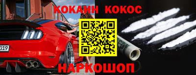 марки nbome Донской