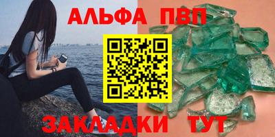 марки nbome Донской