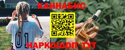 соль ск Дубна