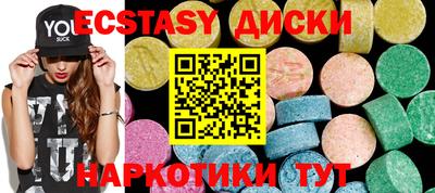 соль ск Дубна