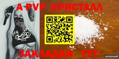 марки nbome Донской