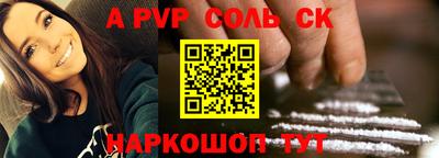 2c-b Гусиноозёрск