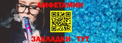 соль ск Дубна