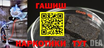 мефедрон мука Гусев