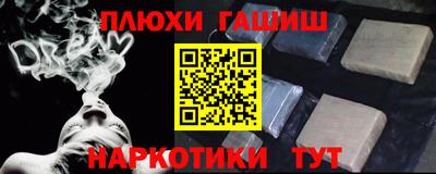 марки nbome Донской