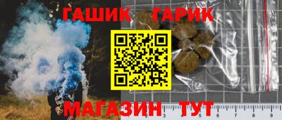 крисы Гусь-Хрустальный