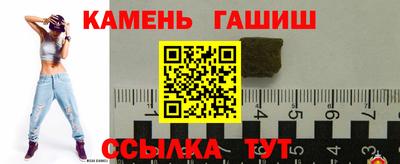 2c-b Гусиноозёрск