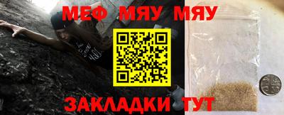 2c-b Гусиноозёрск