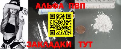 мефедрон мука Гусев