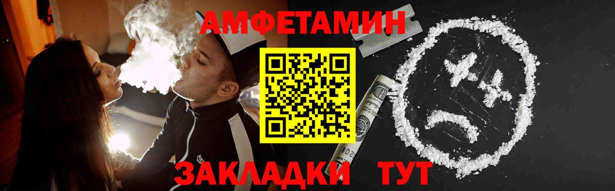 Первитин кристалл  Вход с VPN  Лянтор 