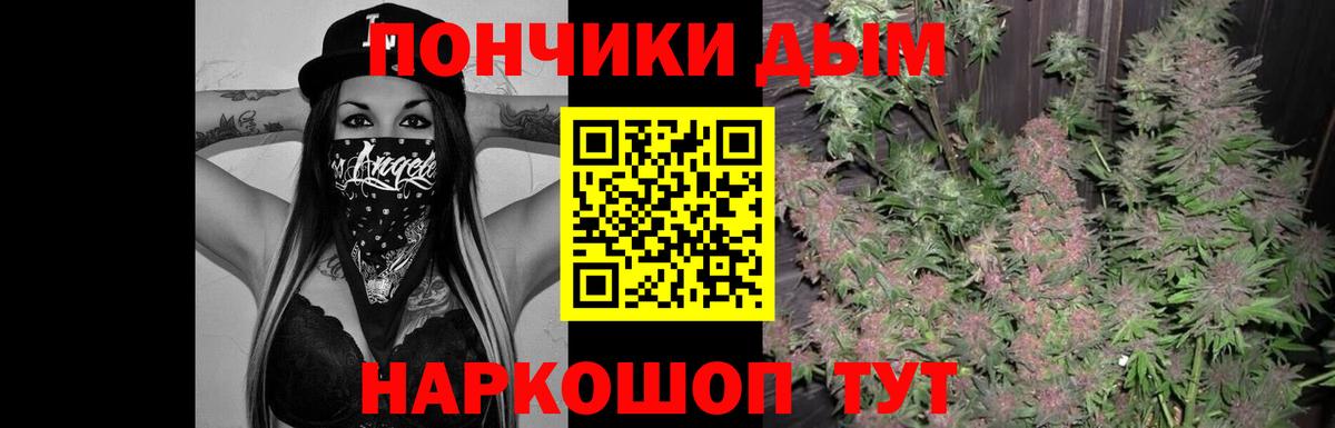 Марихуана семена Лянтор