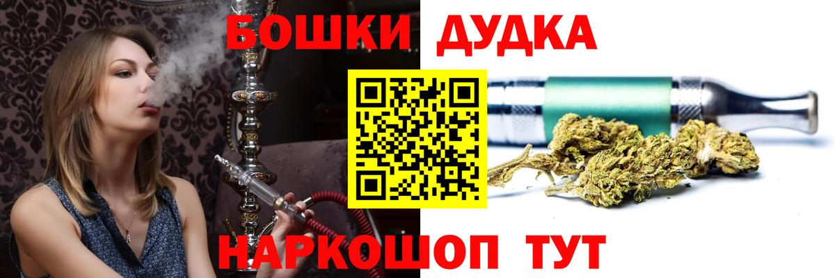 Канабис Ganja  Вход с VPN  Марихуана THC 21%  Лянтор  Шишки марихуана индика  Бошки Шишки гибрид 